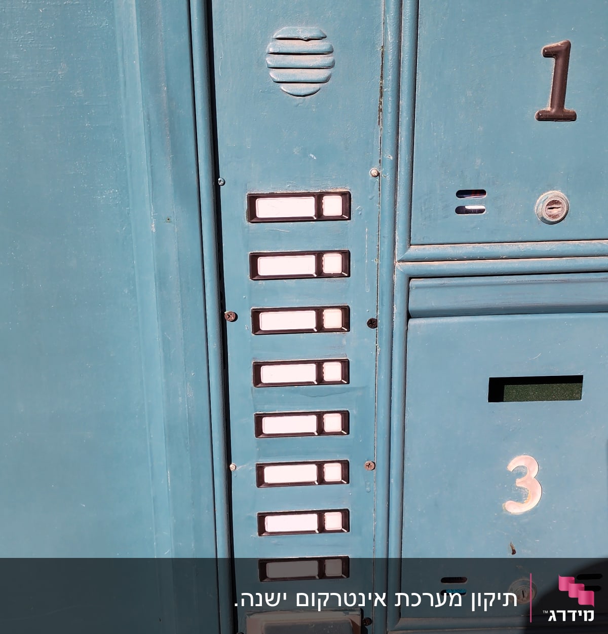 פאנל אינטרקום עם לחצנים ומקשים